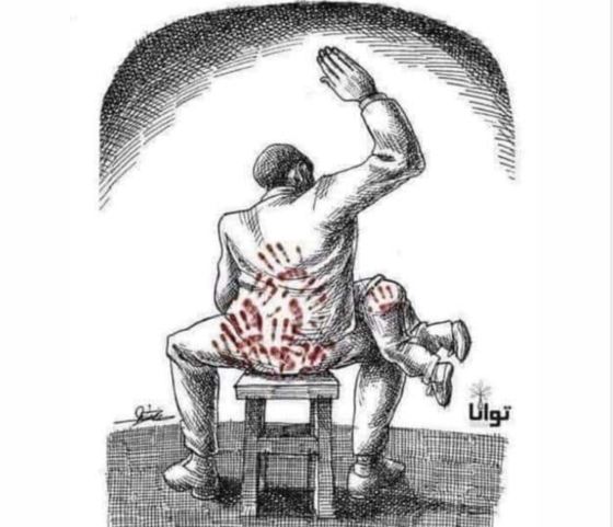 The Dysfunctional System Screen Shot 2021 10 03 at 1.02.54 PM